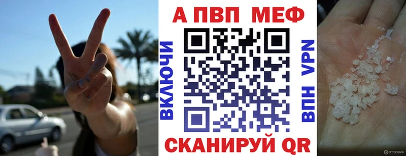 Alpha-PVP кристаллы  кракен ссылки  Шенкурск 