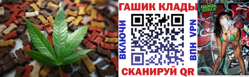 Canna-Cookies марихуана  Шенкурск 