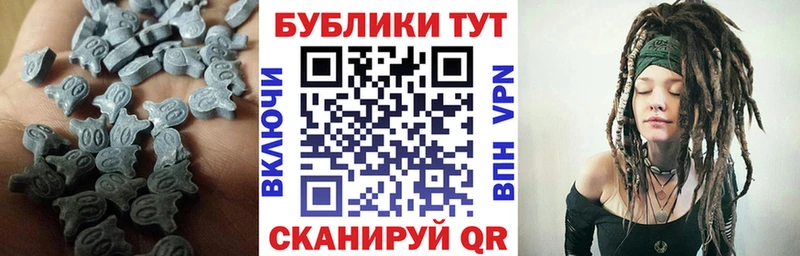 ЭКСТАЗИ 99% где продают Шенкурск