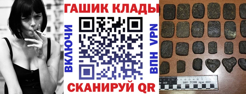 где продают   Шенкурск  Гашиш индика сатива 
