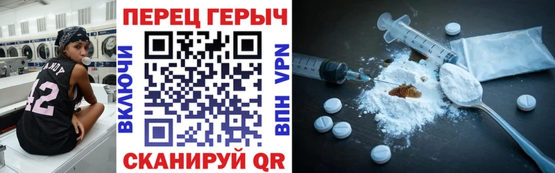 Героин белый Шенкурск