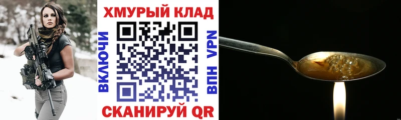 Героин Афган  omg онион  Шенкурск  сколько стоит 