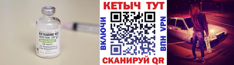 купить наркоту  Шенкурск  КЕТАМИН ketamine 