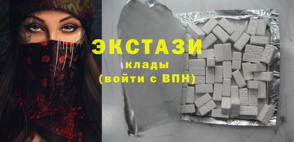 молекула духа Верея