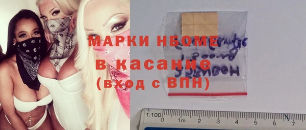 молекула духа Верея