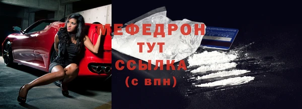 молекула духа Верея