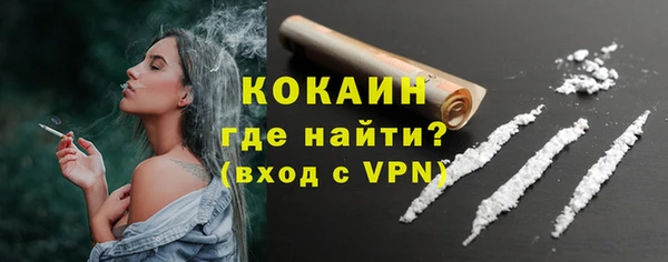 молекула духа Верея