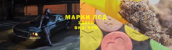 марки lsd Верхнеуральск