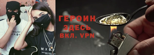 молекула духа Верея