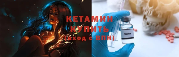молекула духа Верея