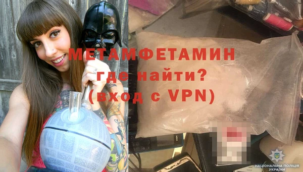 молекула духа Верея