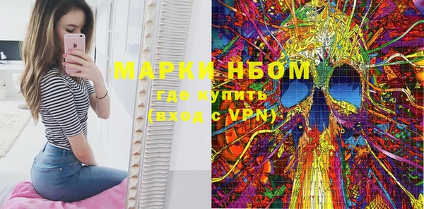 марки lsd Верхнеуральск