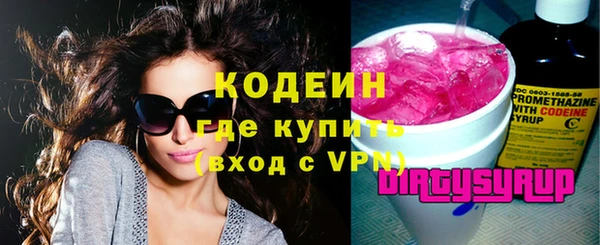 молекула духа Верея