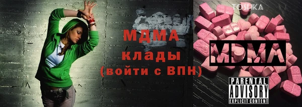 молекула духа Верея