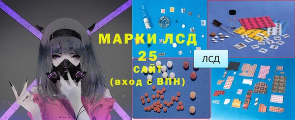 молекула духа Верея
