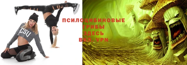 марки lsd Верхнеуральск
