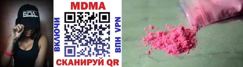 продажа наркотиков  Шенкурск  MDMA кристаллы 