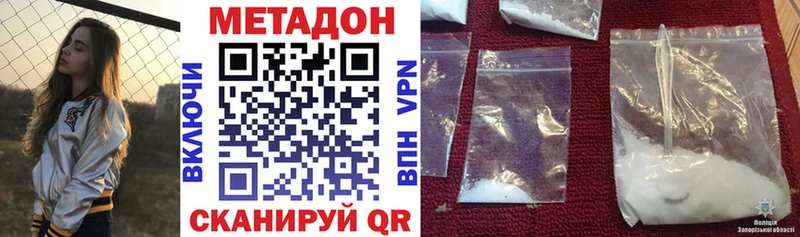МЕТАДОН белоснежный Шенкурск