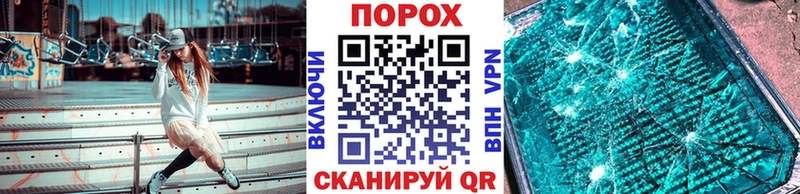 Метамфетамин пудра  MEGA вход  Шенкурск 