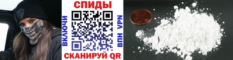 Метамфетамин кристалл Шенкурск
