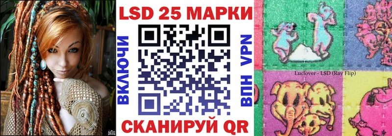 Марки N-bome 1,5мг  hydra ССЫЛКА  Шенкурск 