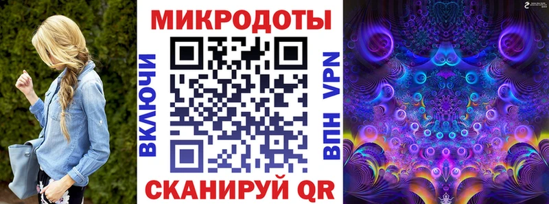 даркнет формула  Шенкурск  Галлюциногенные грибы Magic Shrooms 